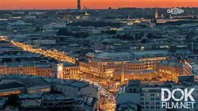 Искатели. Тайнопись Петербурга (2025)