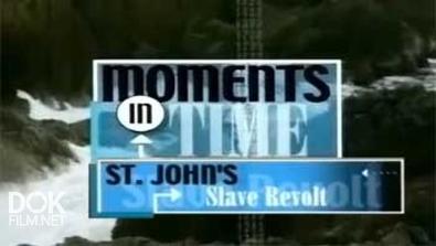 Моменты Истории. Восстание Рабов / Moments In Time. St. John\'S Slave Revolt (2003)
