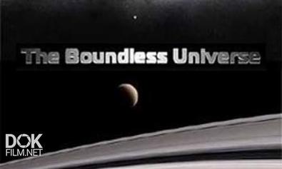 Бесконечная Вселенная / The Boundless Universe (2012)