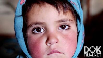 Дети на продажу. Сколько стоит ребенок. Рынок живого товара в Афганистане (2022)