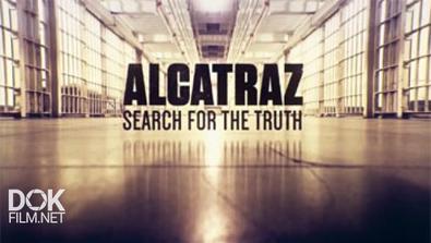 Алькатрас: В Поисках Правды / Alcatraz: Search For The Truth (2015)