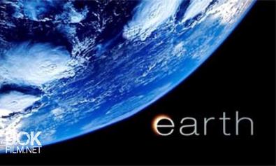 Земля / Earth (2007)