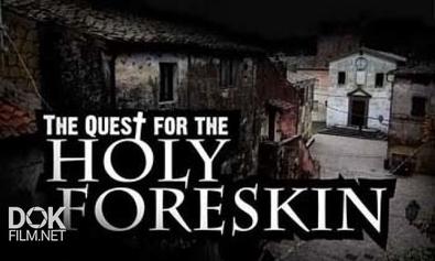 Потерянная Реликвия Христа / The Quest For The Holy Foreskin (2012)