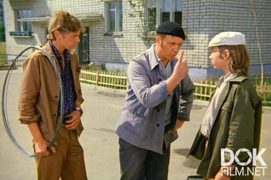 Кинокульт. "Афоня" (2025)