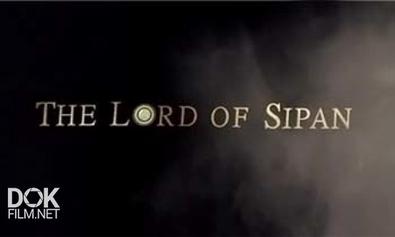 Повелитель Сипана / The Lord Of Sipan (2008)