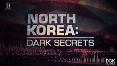 Северная Корея: Темные Тайны/ North Korea: Dark Secrets (2018)