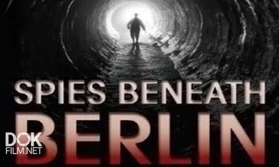 Шпионы В Берлинском Тоннеле / Spies Beneath Berlin (2011)