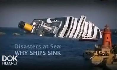 Почему Корабли Тонут / Disasters At Sea: Why Ships Sink (2012)