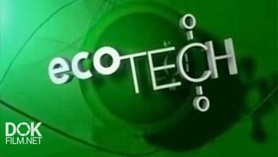 Экотехнология / Ecotech (2007)