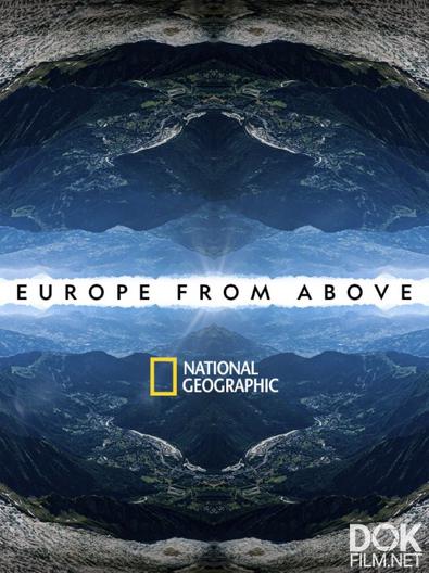 Европа с высоты птичьего полета/ Europe From Above/ Сезон 4 (2022)