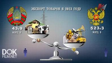 Белорусская Вертикаль. Специальный Репортаж (2015)