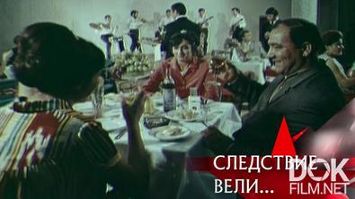 Следствие вели... Расстрелянный банкет (2009)