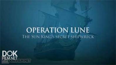 Операция «луна»: Тайный Остов Корабля Короля-Солнца /  Operation Lune: The Sun King\'S Secret Shipwreck (2013)