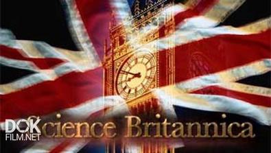 История Британской Науки / Science Britannica (2013)