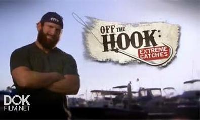 Оголтелая Рыбалка / Off The Hook: Extreme Catches / Сезон 2 (2013)