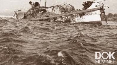 Искатели. История «Сибирского Титаника» (2025)