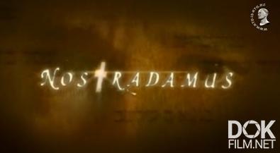 Нострадамус/ Nostradamus (2006)