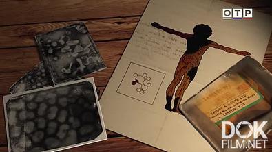 Леонид Млечин. Вспомнить всё. Наследство Первой мировой. Немилосердная испанка (2025)