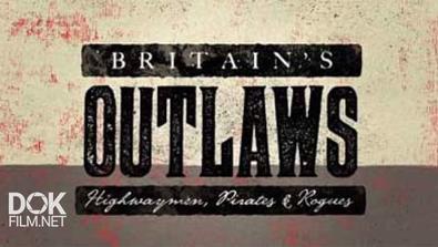 Преступники Британии: Разбойники, Пираты И Бандиты / Britain\'S Outlaws (2015)