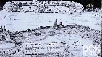 Искатели. Клад под Клином (2024)