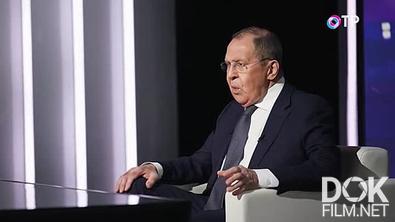 Леонид Млечин. Вспомнить всё. Знаменитые дипломаты России: истории и судьбы. Сергей Лавров. В центре меняющегося мира (2025)