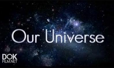 Наша Вселенная / Our Universe (2013)