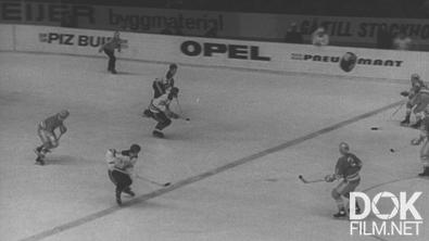 Запечатлённое время. Триумф советского хоккея (2023)