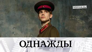 Однажды... Миллер о съемках «В списках не значился» и война в памяти Фрейндлих, Лужиной и Образцовой (2025)