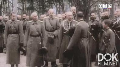 Леонид Млечин. Вспомнить всё. Наследство Первой мировой. Россия не останется равнодушной! (2026)