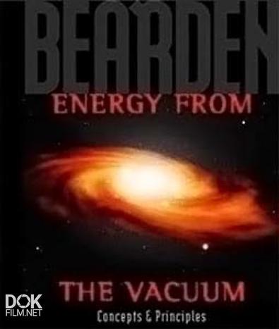 Энергия Из Вакуума / Energy From The Vacuum (2006)