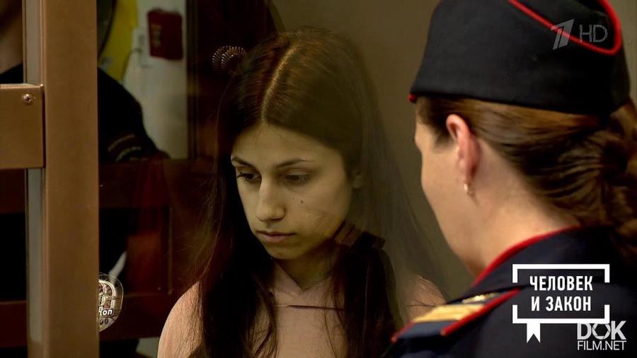 Документальный фильм «Человек И Закон. Выпуск От 02.11