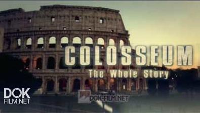 История Римского Колизея / Colosseum. The Whole Story (2015)