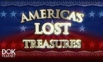 В Поисках Потерянных Сокровищ Америки / America\'S Lost Treasures (2012)