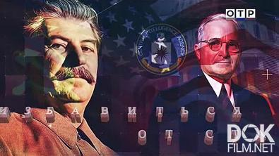 Леонид Млечин. Вспомнить всё. Нота Сталина и судьба НАТО (2026)