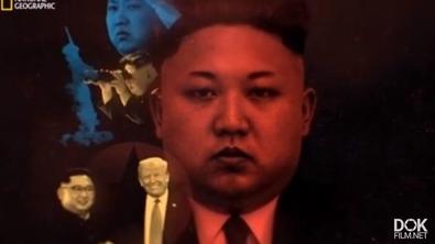 Три Вождя/ Inside North Korea'S Dynasty (2018)