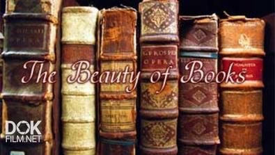 Очарование Книг / The Beauty Of Books (2011)