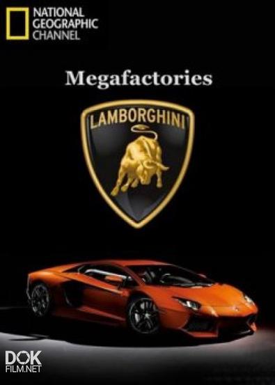 Мегазаводы. Ламборгини Авентадор / Megafactories. Lamborghini Aventador (2011)