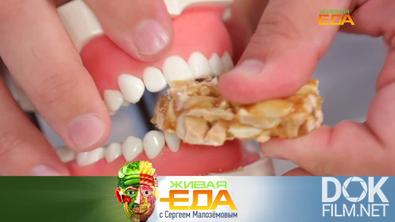 Живая еда. Всё о козинаках и тяжелых металлах в их составе, шоколадная паста из нута и курица vs индейка (2025)