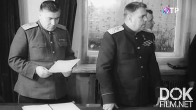 Леонид Млечин. Вспомнить всё. Полководцы Победы. Маршал Василевский. Умение стратегически мыслить (2025)