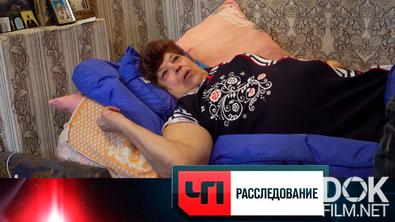 ЧП. Расследование. Полная клиника (2025)