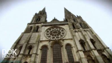 Суперсооружения Древности. Шартрский Собор / Ancient Megastructures. Chartres (2007)