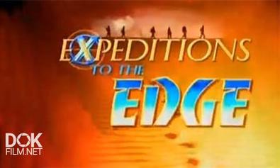 Экспедиция На Край Земли: Ловушка Для Дайвера / Expeditions To The Edge (2004)