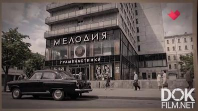 Московский детектив. Похищение "Святого Луки" (2026)