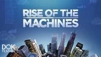 Восстание Машин / Rise Of The Machines (2014)