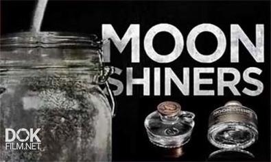 Самогонщики / Moonshiners / Сезон 1 (2012)