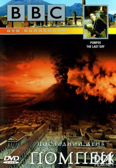 Загадки истории. Последний день Помпеи/ Pompeii. The Last Day (2003)