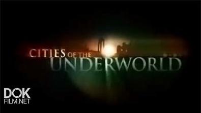 Города Подземелья / Cities Of The Underworld (2006)