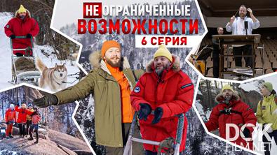 «НЕограниченные возможности» в Красноярске. Дмитрий Игнатов: человек-оркестр (2025)