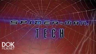 Технологии Человека Паука / Spider Man Tech (2014)