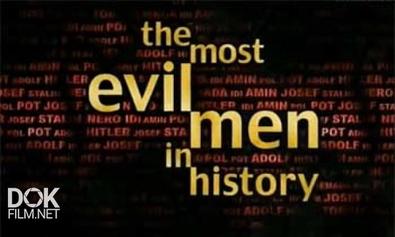 Величайшие Злодеи Мира / The Most Evil Men In History (2001)
